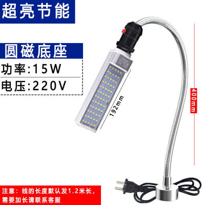 led机床工作灯220v磁吸式铣床车床灯缝纫工业台灯强磁铁36v24v强