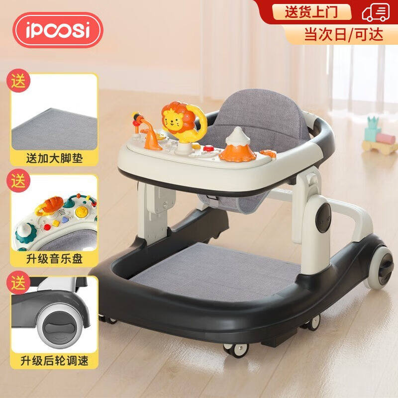ipoosi婴儿学步车防O型腿宝宝学步车1-3岁幼儿助步防侧翻多功能手怎么看?