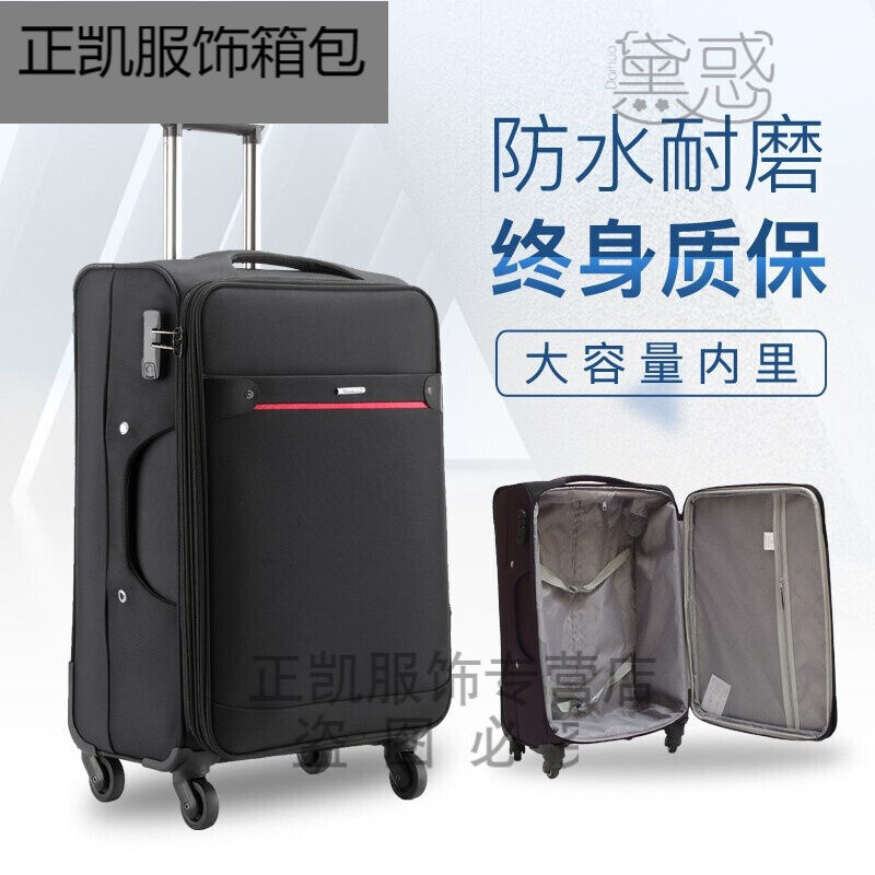 轻奢牛津布行李箱男大容量超大皮箱32英吋拉杆箱帆布箱子防水旅行