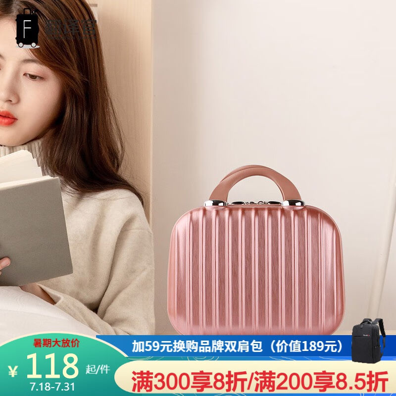 翻译官手提箱子小12英寸化妆箱防水便携短途小型旅行包收纳包玫瑰