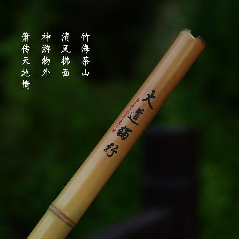 虚心竹乐 湛文兵精品黄玉竹箫 专业洞箫 八孔萧 整节古朴 手工箫