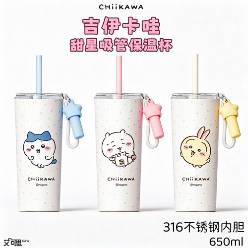 【节日送礼】高颜值男女生水杯
