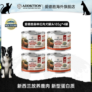 ADD爱德胜新西兰进口珍岛系列高蛋白森林红肉犬罐头185g 4罐