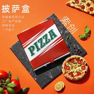 pizza盒披萨盒披萨打包盒外卖盒订制定制8寸9寸10寸12寸披萨盒子