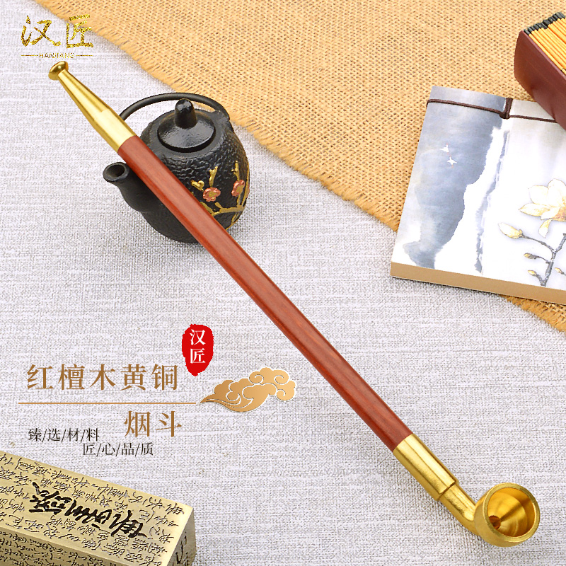 红檀木手工烟杆汉匠过滤两用锅