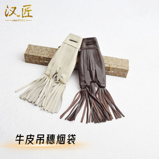 牛皮旱烟袋旱烟包绣花印花老式烟口袋包烟荷包烟具老款烟包便携
