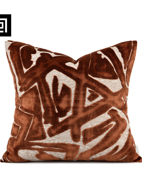 echo轻奢中古度假风进口割绒橙色抱枕样板间民宿侘寂靠包床头靠垫