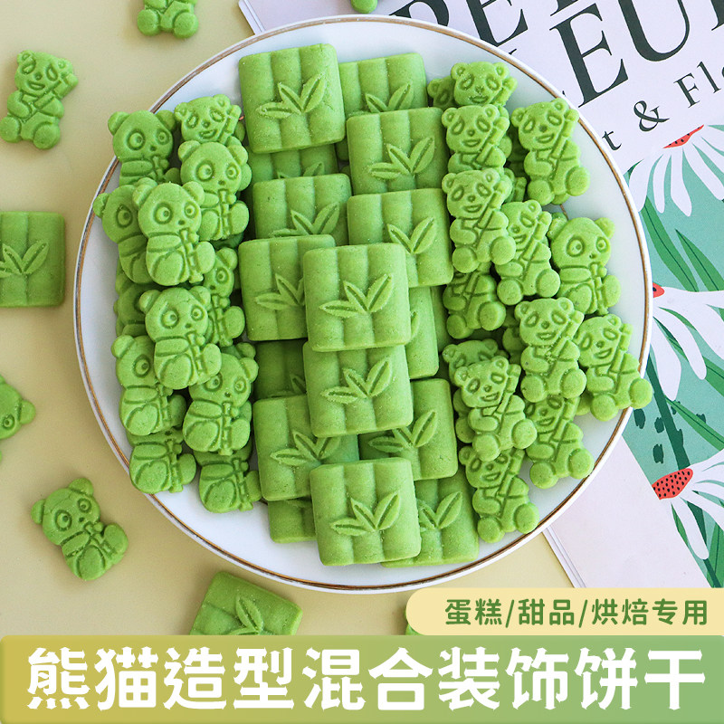 可爱熊猫竹子蛋糕装饰饼干图片