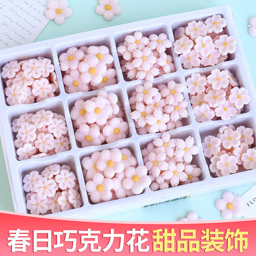 手工巧克力花朵蛋糕甜品烘焙点缀