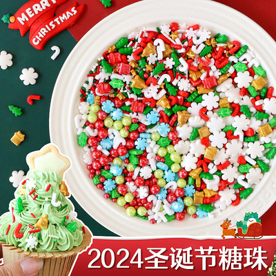 圣诞节蛋糕装饰糖珠摆件圣诞树铃铛造型可食用彩色糖偶烘焙插件