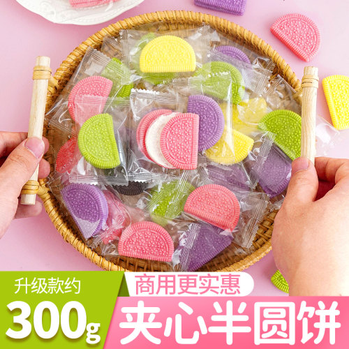 蛋糕装饰摆件夹心饼干