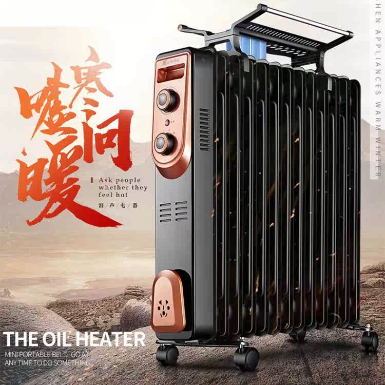 油汀丁取暖器家用嬰兒電暧氣節能電暖爐電熱式烤火辦公神器油酊器在類目 生活電器, 暖風機/取暖器中 - 來自Buy2taobao.com提供專業的淘寶代購服務