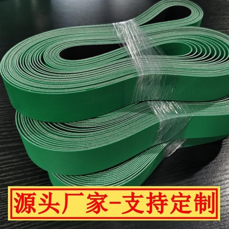 边封制袋机皮带配件opp气泡膜热切机蓝黑色PU绿黑色防静电传输送,标准件/零部件/工业耗材,输送带/传送带,淘宝优惠券,粉丝福利购,淘宝优惠卷