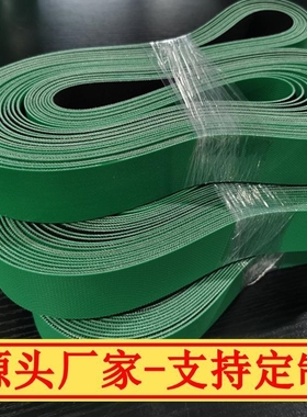 边封制袋机皮带配件opp气泡膜热切机蓝黑色PU绿黑色防静电传输送