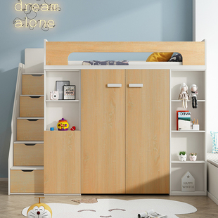 简约小户型儿童双层床上下床衣柜书架組合床多功能储物衣柜一体床