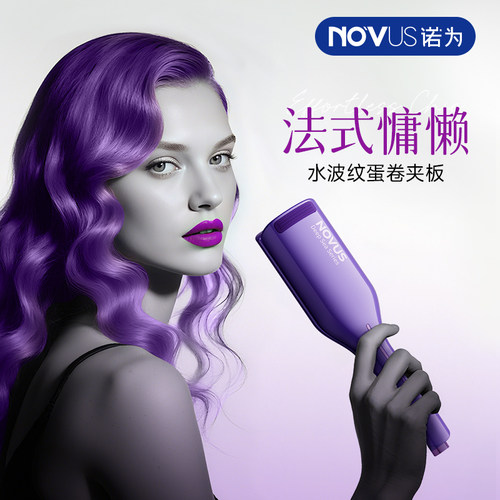 诺为卷发棒蛋卷棒韩式大波浪