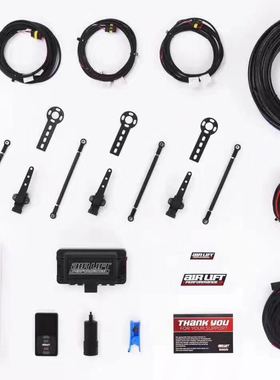 热卖美国AIRLIFT气动避震改装控制系统3P 3H空气悬挂减震底盘升降