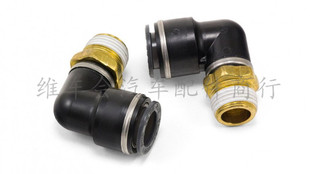气动避震AIRLIFT过滤器专用接头3/8