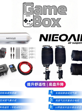 适用于奔驰威霆空气悬挂改装V260升级改装避震器 提升原厂舒适性