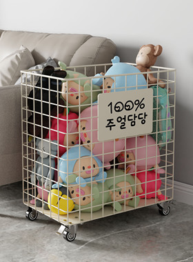 娃娃收纳筐毛绒玩具收纳神器儿童玩偶收纳篮ins大容量推车收纳筐