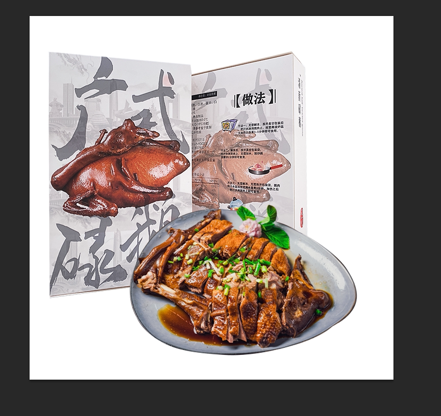 清远广式碌鹅 乌鬃鹅卤水豉油鹅半成品即食熟食卤鹅广东特产