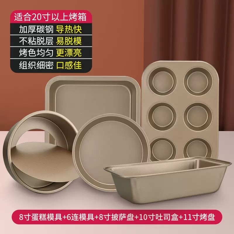 light wave oven baking pan set baking oven set baking oven h