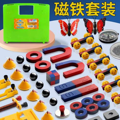 Magnet package Large magnet box bar magnet U-shaped horsesho