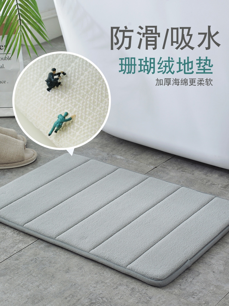 Soft Memory Foam Bath Bathroom Floor Shower Rug Non-slip Mat