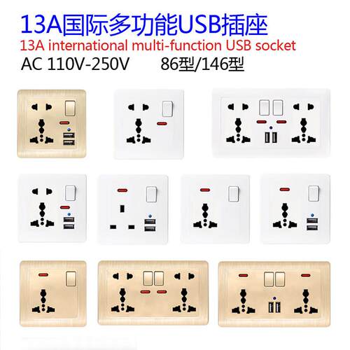 13A British five-hole USB power wall socket multifunctional