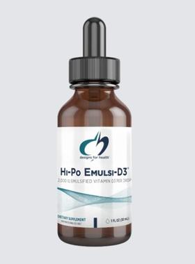 DFH维生素D3滴剂HI Po Emulsi健康设计乳液体成人儿童VD维D