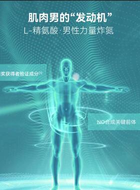 倍他强TimeShop保健品牡蛎片60粒/瓶男性肾保健品益生好胶囊运动