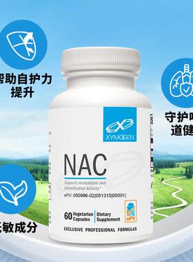XYMOGEN赛默金N-乙酰半胱氨酸胶囊NAC 60 Capsules维生素60粒/瓶