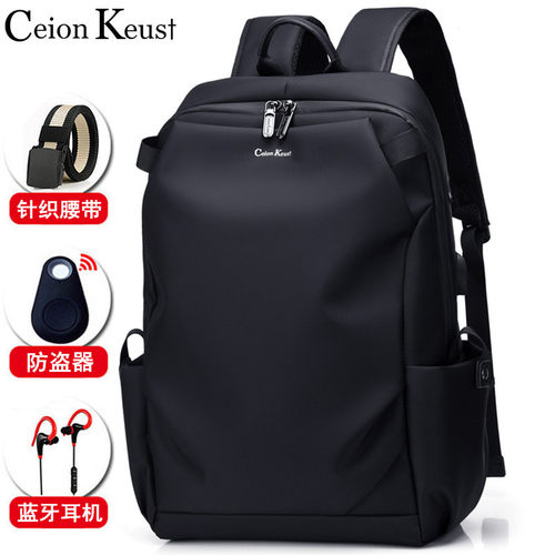 CeionKeust男士双肩包商务休闲男包大容量电脑包旅行背包学生书包 - 封面