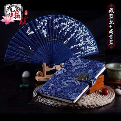 南京云锦笔记本丝绸扇子套装 中国风传统特色礼品出国送老外礼物