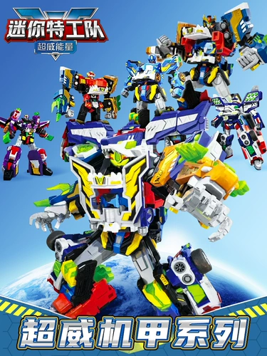 Chaowei, маленький трансформер, игрушка для мальчиков, комбинированный робот, 6 лет, Кинг-Конг