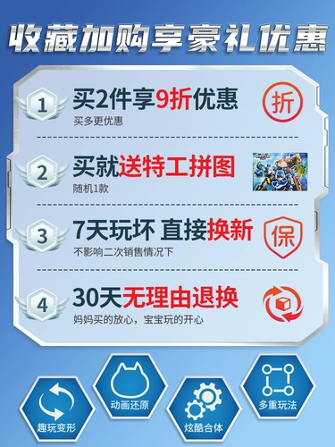 Chaowei, маленький трансформер, игрушка для мальчиков, комбинированный робот, 6 лет, Кинг-Конг