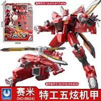 Агент Wuxuan Mech Saimi