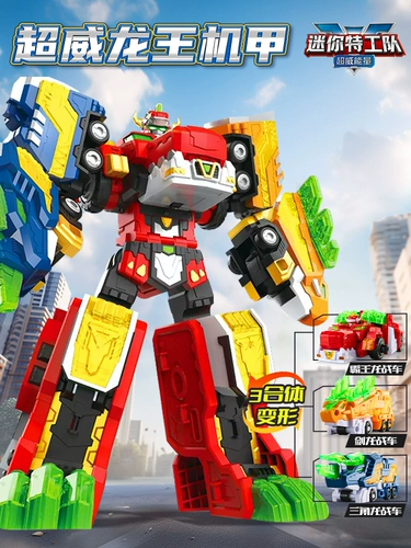 Chaowei, маленький трансформер, игрушка для мальчиков, комбинированный робот, 6 лет, Кинг-Конг
