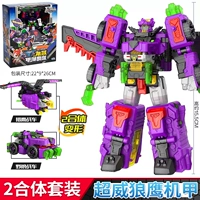 Dre [Chaowei Wolf Eagle Meech] -3 может быть обменена и деформирована