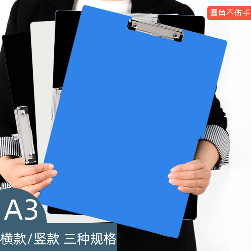 A3文件夹画夹板素描板琴谱写字板大号垫板试卷夹8K写生绘画板夹子富强8开横式美术生专用写生画考试速写