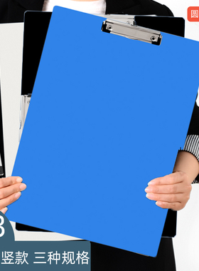 A3文件夹画夹板素描板琴谱写字板大号垫板试卷夹8K写生绘画板夹子富强8开横式美术生专用写生画考试速写