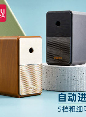 得力71160美术自动进铅粗细美术生专用可调素描手摇削笔机粗细可调铅笔刀车笔刀削笔学生手动削铅笔器