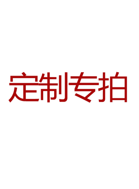 舞鞋定制专拍LOGO定制