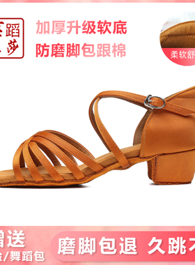 三莎专业儿童拉丁舞蹈鞋初学者软底女孩少儿练功鞋低跟跳舞蹈鞋