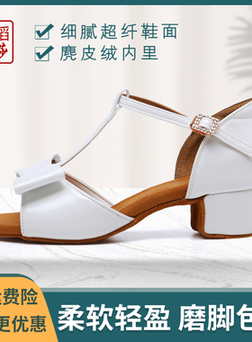 三莎专业拉丁舞蹈鞋初学者低跟女童软底恰恰舞白色女孩跳舞蝴蝶结