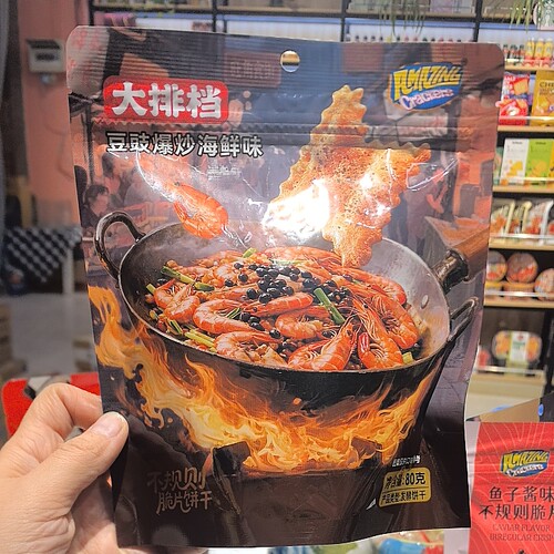 味之旅不规则大排档豆豉爆炒海鲜味咸味网红好吃早餐办公室零食