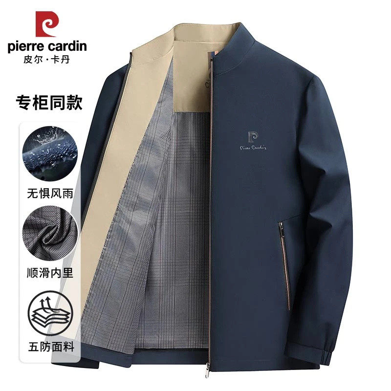 皮尔卡丹春季薄款商务立领行政夹克休闲宽松中年男士爸爸男装外套