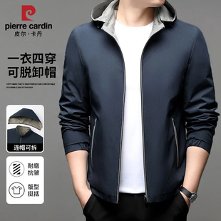 皮尔卡丹春秋新款男士行政夹克双面穿可脱卸连帽休闲百搭男装外套