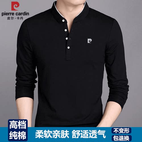 皮尔卡丹高档纯棉长袖立领打底衫