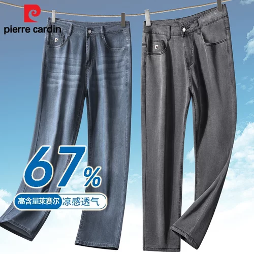 皮尔卡丹夏季超薄天丝男士牛仔裤